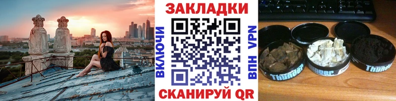 Вейп ТГК Нерюнгри