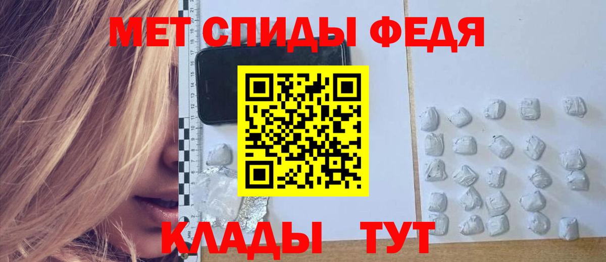 АМФЕТАМИН Premium Нерюнгри