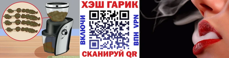 Canna-Cookies конопля  купить наркоту  Нерюнгри 