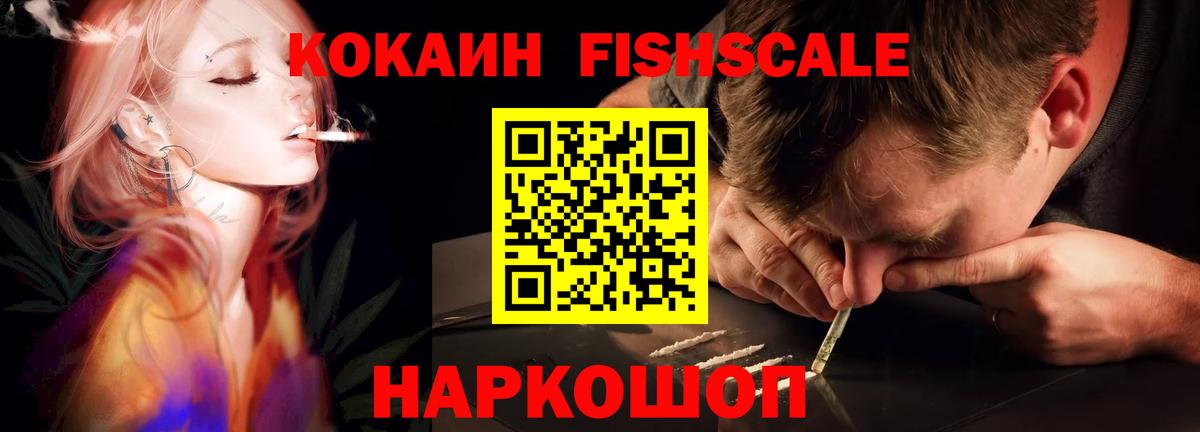 COCAIN 99%  COCAIN  Нерюнгри  Вход с VPN 