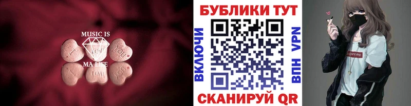 купить наркотик Нерюнгри Ecstasy Philipp Plein