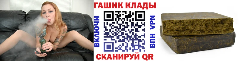 маркетплейс состав  Нерюнгри  Гашиш 40% ТГК 