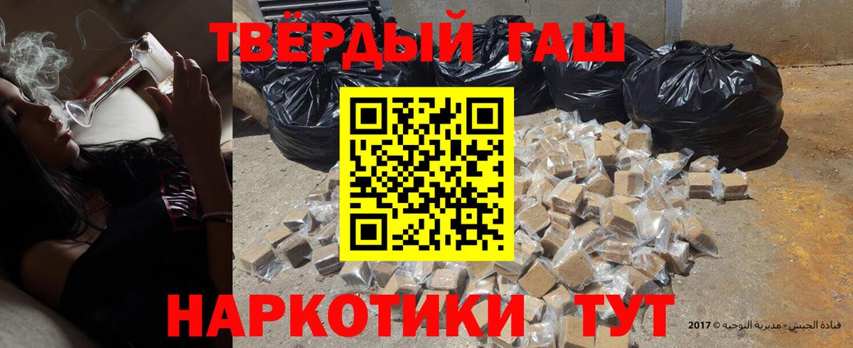 A-PVP Нерюнгри