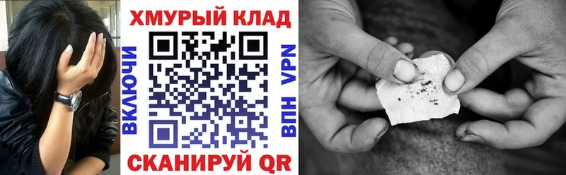 ГЕРОИН белый Нерюнгри