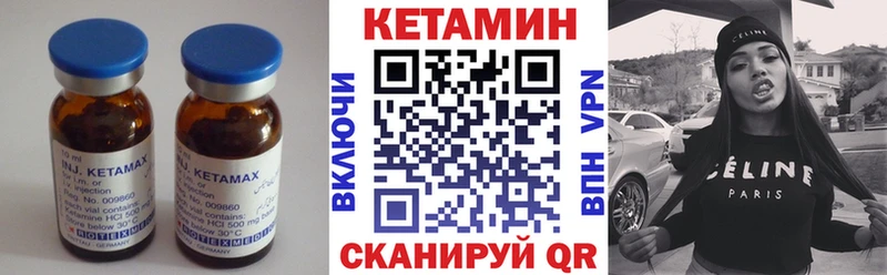 дарк нет официальный сайт  Нерюнгри  КЕТАМИН ketamine 