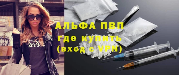 скорость Балабаново