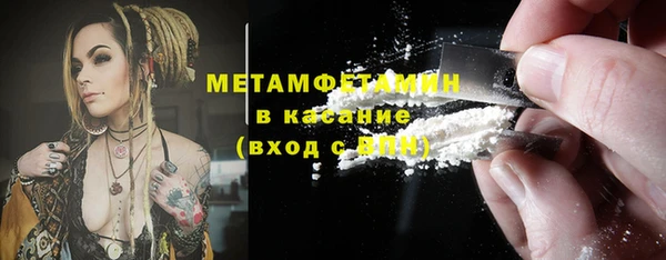 индика Балахна