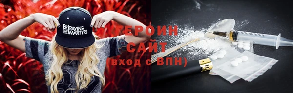 индика Балахна