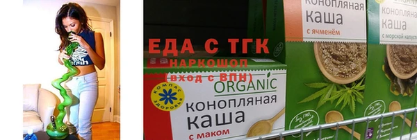 индика Балахна