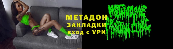 индика Балахна