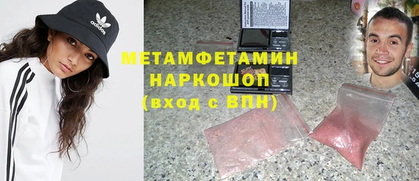 индика Балахна