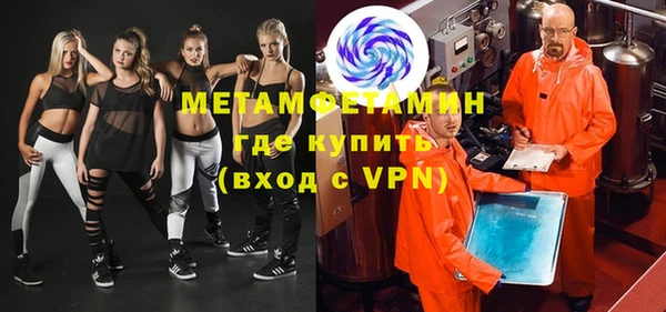 индика Балахна
