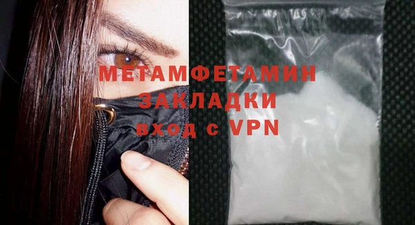 скорость Балабаново