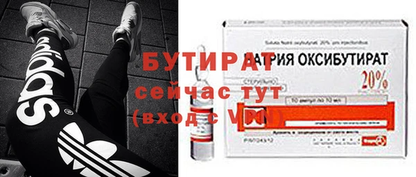 индика Балахна