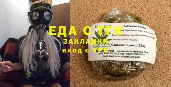 скорость Балабаново