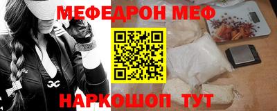 прущая мука Канаш