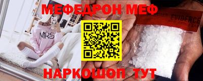 герыч Ирбит