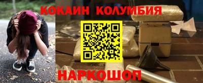 кокс Кандалакша