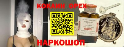 прущая мука Канаш