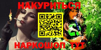 ПСИЛОЦИБИНОВЫЕ ГРИБЫ Камышлов