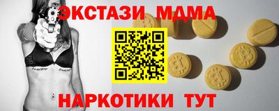прущая мука Канаш