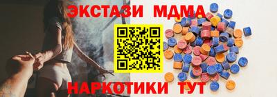 ПСИЛОЦИБИНОВЫЕ ГРИБЫ Камышлов
