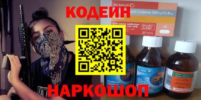 мефедрон VHQ Ипатово