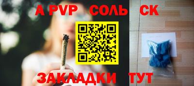 кокс Кандалакша