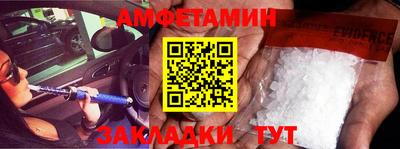 мефедрон VHQ Ипатово