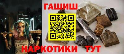 прущая мука Канаш
