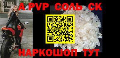 прущая мука Канаш