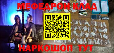 прущая мука Канаш