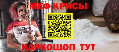 MESCALINE Изобильный