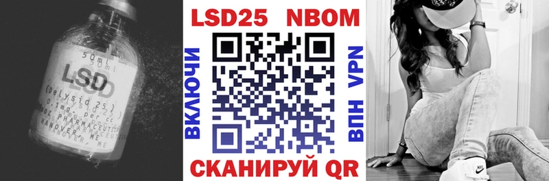 Лсд 25 экстази ecstasy  что такое   Нерюнгри 