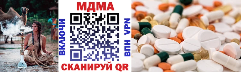 MDMA Molly  Нерюнгри 