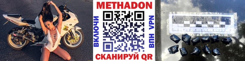 кракен сайт  Нерюнгри  Метадон мёд 
