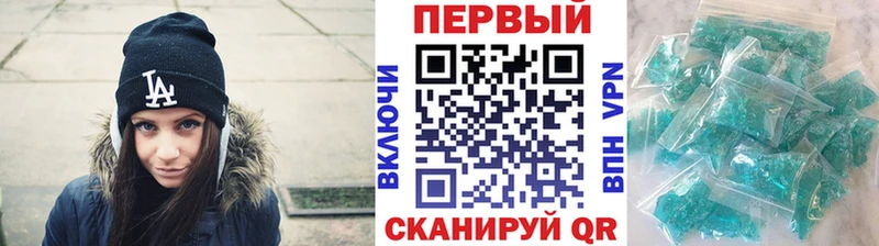 что такое наркотик  Нерюнгри  МЕТАМФЕТАМИН Methamphetamine 