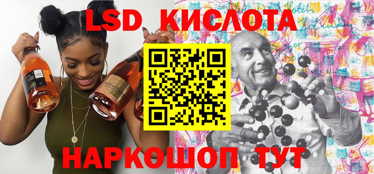 Марки NBOMe 1500мкг Нерюнгри