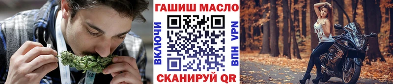 Дистиллят ТГК Wax  нарко площадка формула  Нерюнгри 