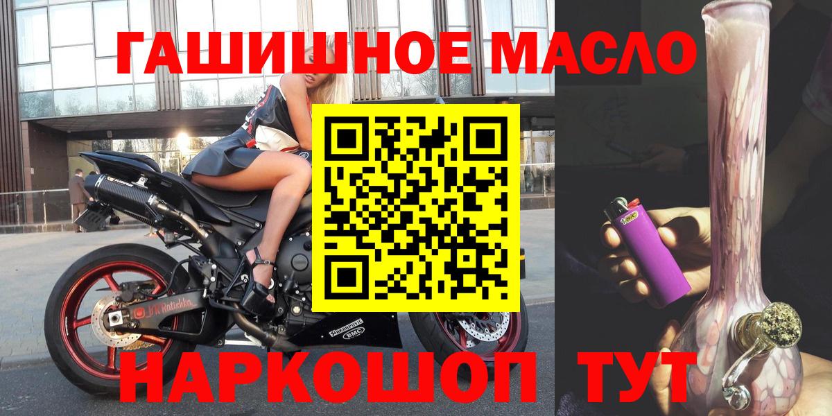 Дистиллят ТГК концентрат Нерюнгри