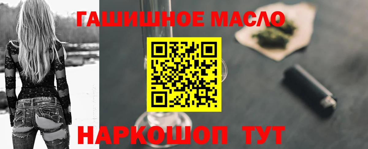 Нерюнгри  ТГК вейп  Вход с VPN 