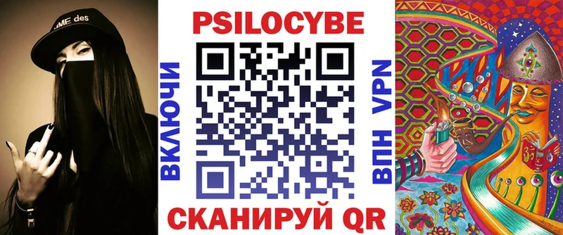 где найти наркотики  это телеграм  Псилоцибиновые грибы ЛСД  Нерюнгри 