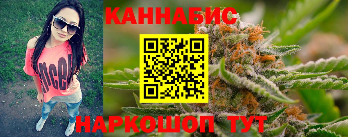 МАРИХУАНА LSD WEED  Канабис марихуана  МАРИХУАНА VHQ  Вход с VPN  Нерюнгри  Каннабис OG Kush 